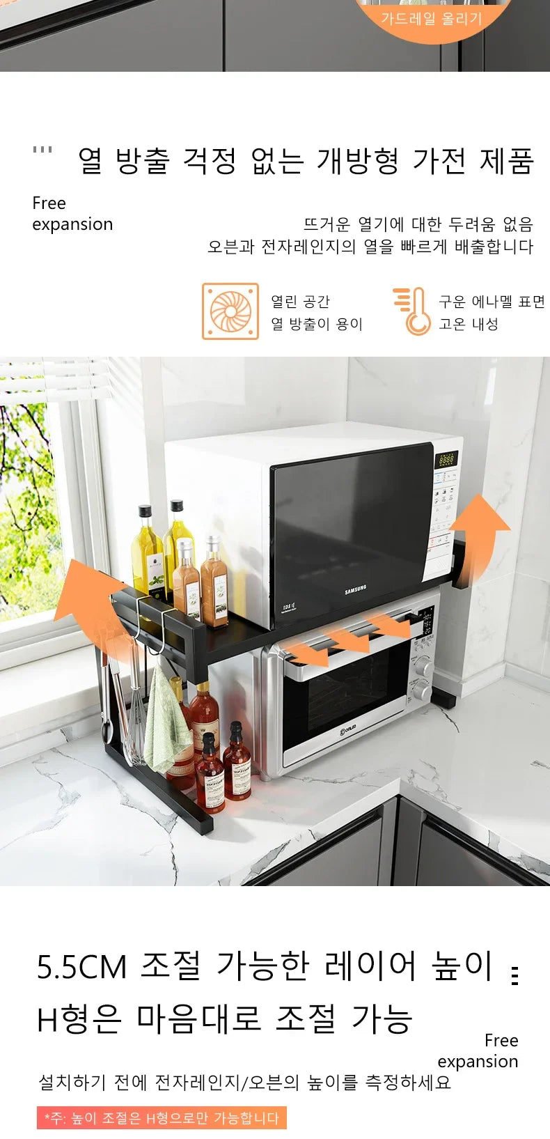 Adjustable Microwave Oven Kitchen Shelf – Free-Standing Metal Spice & Storage Rack