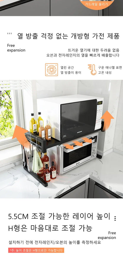 Adjustable Microwave Oven Kitchen Shelf – Free-Standing Metal Spice & Storage Rack