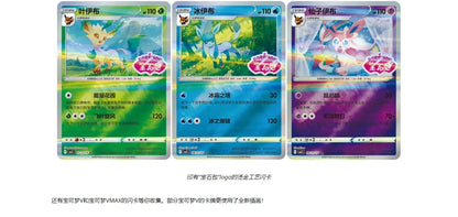 Original Pokemon TCG Gem Pack Vol.2 — Chinese Eevee Scarlet & Violet Trading Card Set, 1 Case 20 Boxes