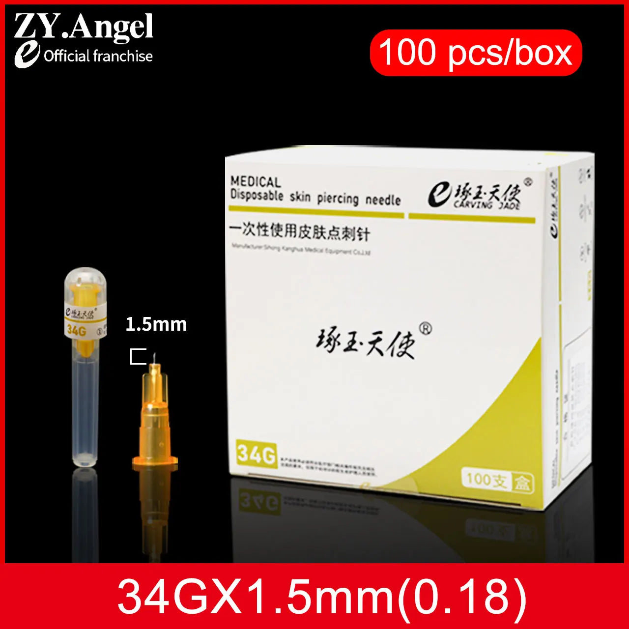 34G Ultra-Fine Disposable Small Needle for Cosmetic Use - Non-Painless Hand Needle 1.5/2.5/4mm