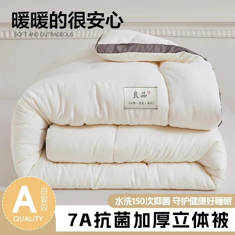 Soybean Fiber Cotton Quilt – All-Season Universal Winter, Spring & Autumn Comfort, Thickened & Warm Quilt Core