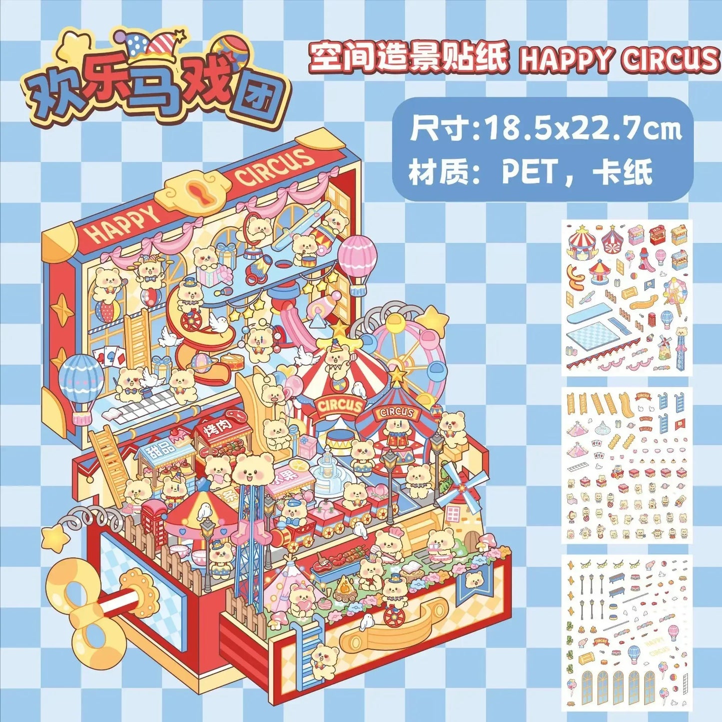 DIY Plus Size 3D Treasure Box World Landscape Stickers - Pocket Cabin Scene | Creative Gift for Kids