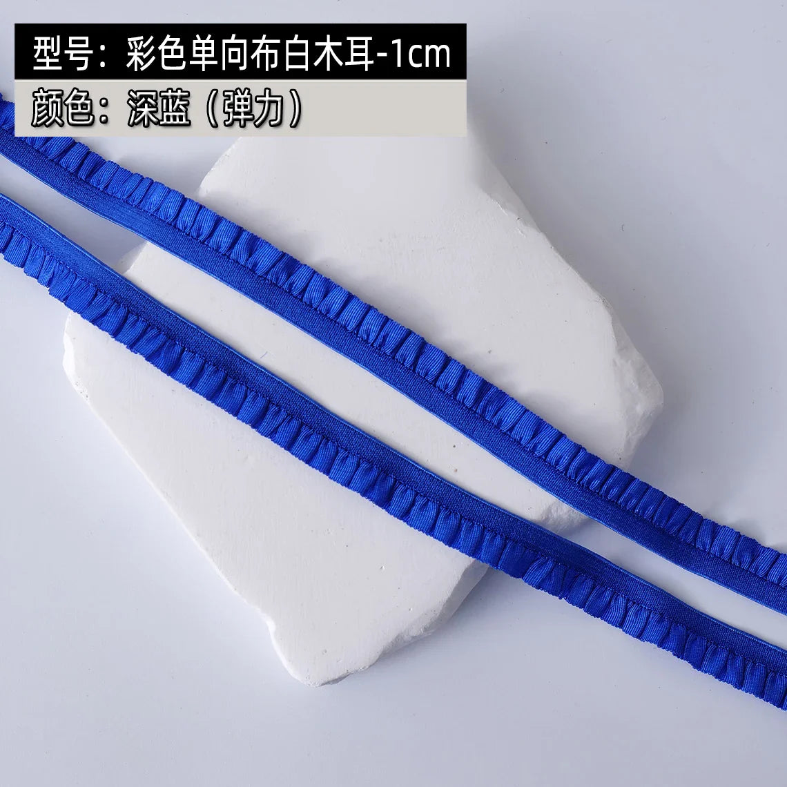 5m Elastic Lace Trim Ribbon for Dress Decoration, DIY Sewing & Crafts