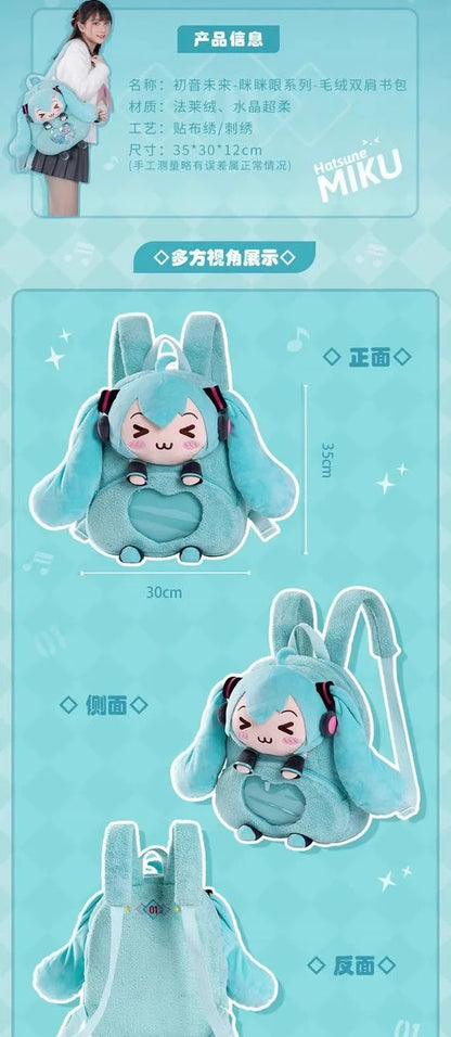 Hatsune Miku Plush Backpack – Sweet & Cute Anime Embroidery, Large Capacity Storage, Soft Toy Gift for Girls