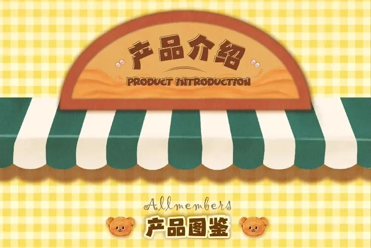 Butter Bear Wardrobe Series Blind Box – Cute Action Figure Doll Keyring Mystery Toy for Kids & Birthday Gifts