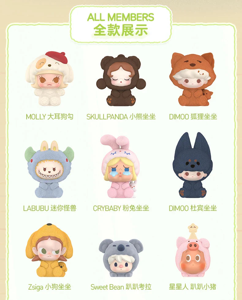 POP MART POP BEAN Pajamas Drag Series — Blind Box Mystery Toy Doll, Cute Desktop Figure Gift Collection