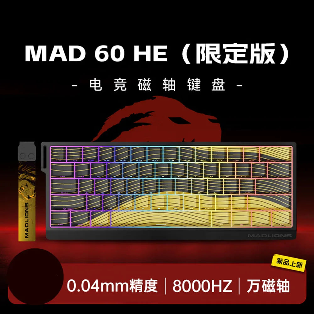 MadCatz MAD60/MAD68 HE 8K Magnetic Switch Gaming Keyboard – 60%/68% Wired RGB Mechanical Keyboard with Rapid Trigger & Custom Keys