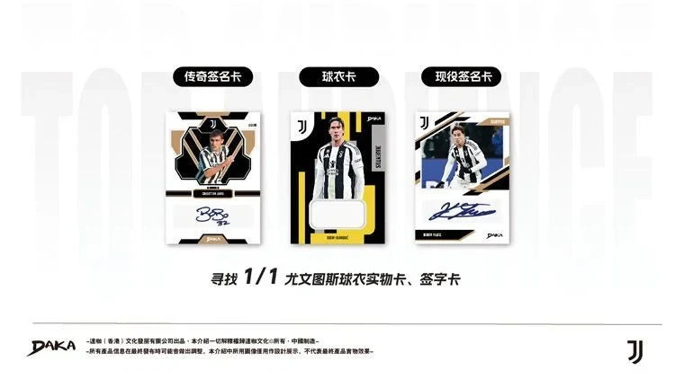 Daka 2024-2025 Football Trading Cards – Manchester City, Juventus, AC Milan, Inter Milan Official Box Gift