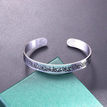 Ayatul Kursi Sutra Cuff Bracelet – Stainless Steel Islamic Calligraphy, Arabic God Messenger Jewelry