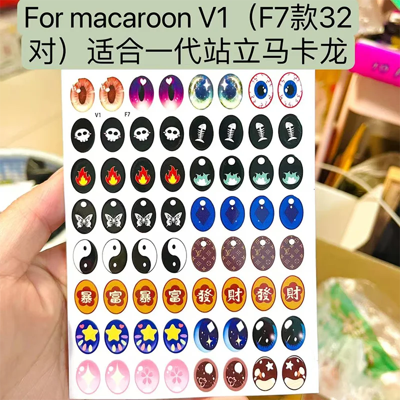 17cm Labubu V1/V2 Custom Eye Stickers Eyelash Vinyl Doll Makeup DIY Tools Accessories