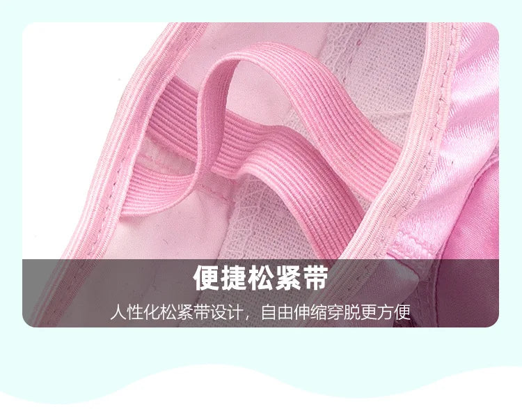 Lovely Princess Ballet Shoes – Soft-Soled Dance Shoes for Girls, Children & Ballerina Exercises