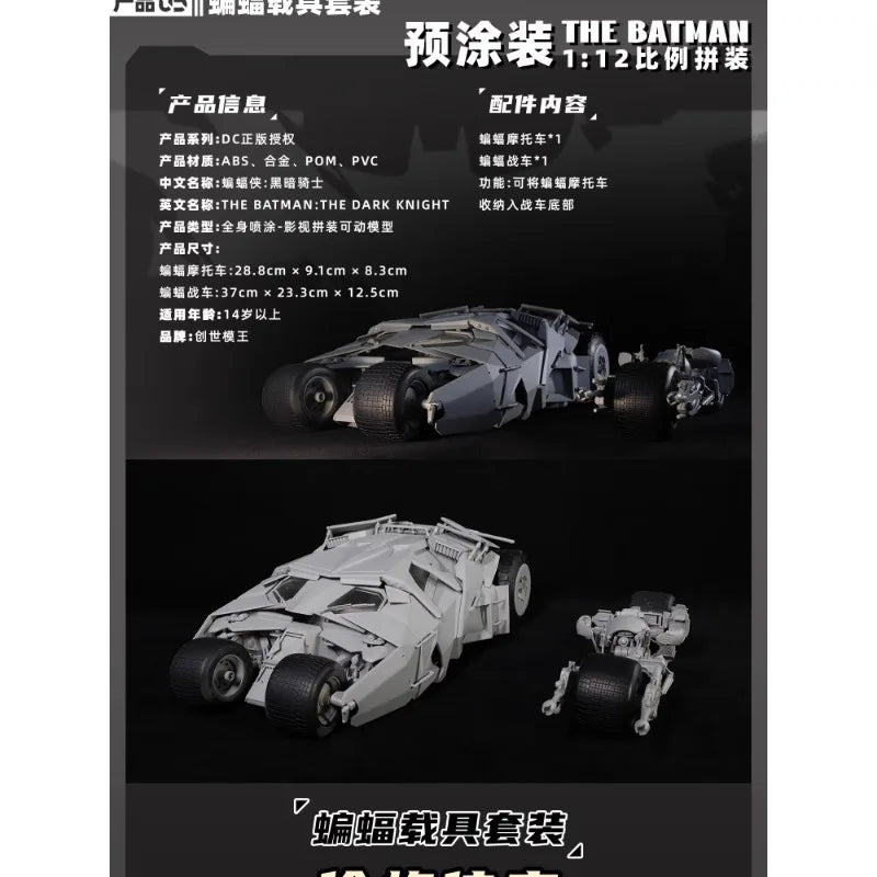 Batman Deluxe Searchlight Model – Dark Knight Batcart DC Collectible Gift, Fast 24-Hour Shipping