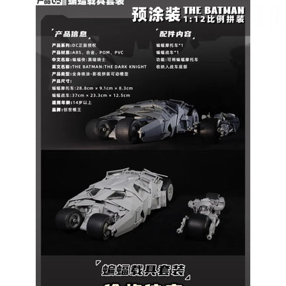 Batman Deluxe Searchlight Model – Dark Knight Batcart DC Collectible Gift, Fast 24-Hour Shipping