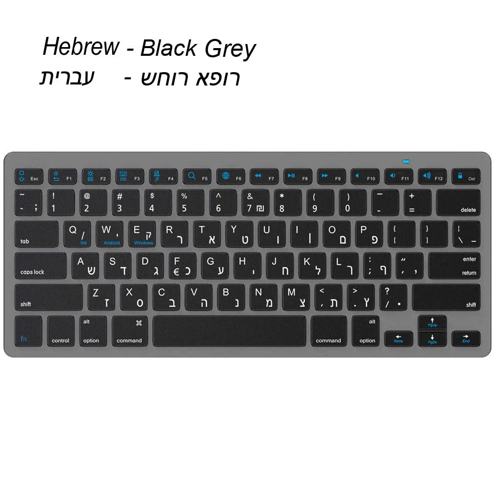 Ultra Slim Universal Wireless Bluetooth Keyboard – Russian, Spanish, French, German, Hebrew & Brazilian Portuguese for iOS, Android & Windows