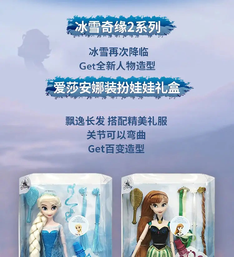 Disney Princess Frozen Elsa & Anna Classic Dolls – Anime Action Dress-Up Toy for Girls’ Gift