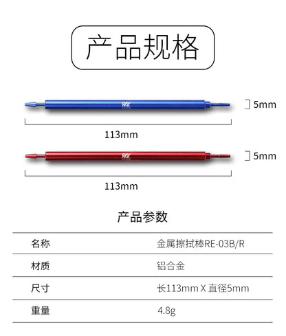 RAY Studio Metal Cleaning Stick with Polyester Cotton Tips – Seepage Wiping Swab for Model Hobby & Panel Liner Cleaning