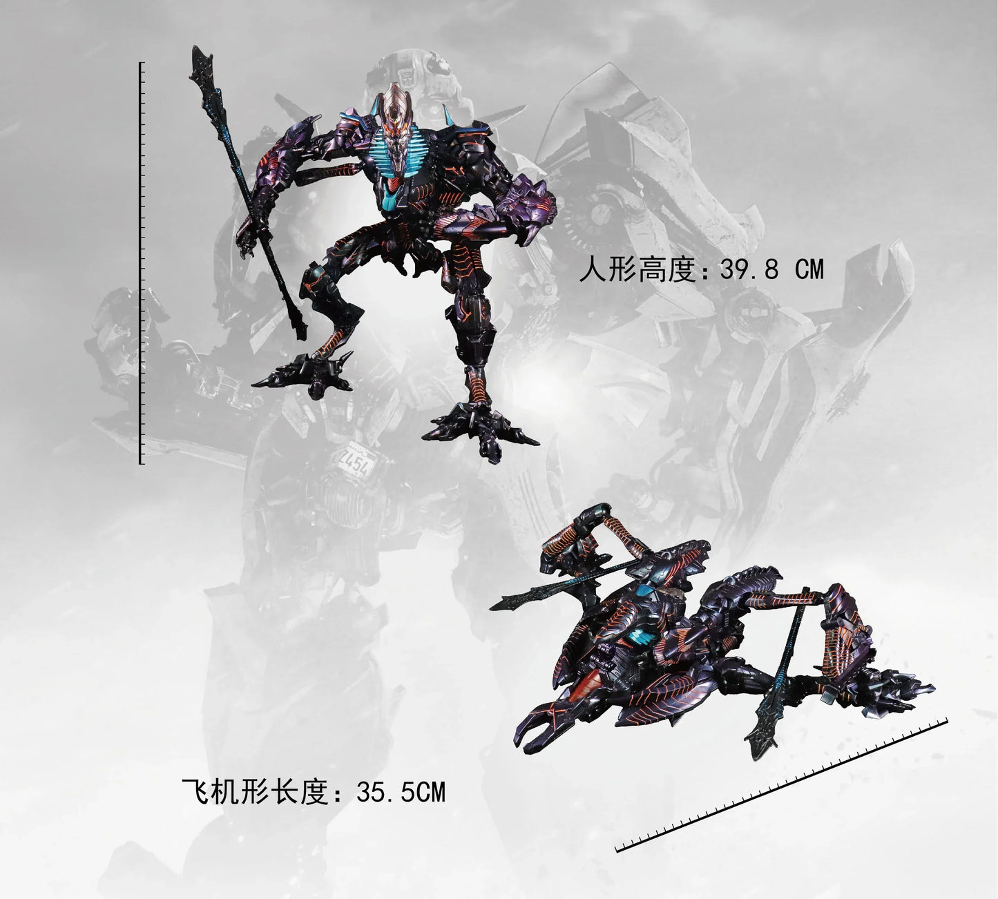BMB FA01 40CM Transforming Robot Toy – Fallen Oversized Deformation Action Figure KO SS91