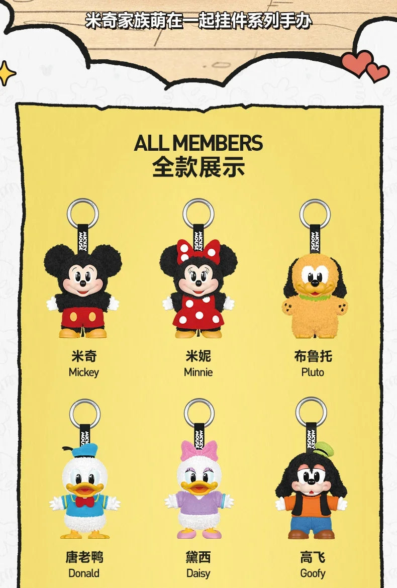 Disney Mickey Family Keychain Blind Box – Cute Minnie, Daisy & Dale Pendant Toys for Kids