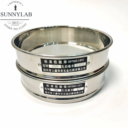 Lab 12-200 Mesh Stainless Steel Test Sieve – 20cm Double-Layer Sampling Flour Sifter