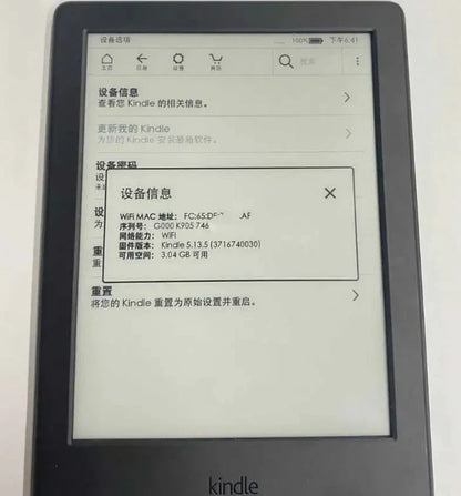 6" Original Kindle 8th Gen E-Book Reader, E-Ink Touch Screen, Without Backlight, Supports Multiple Languages, Perfect Gift