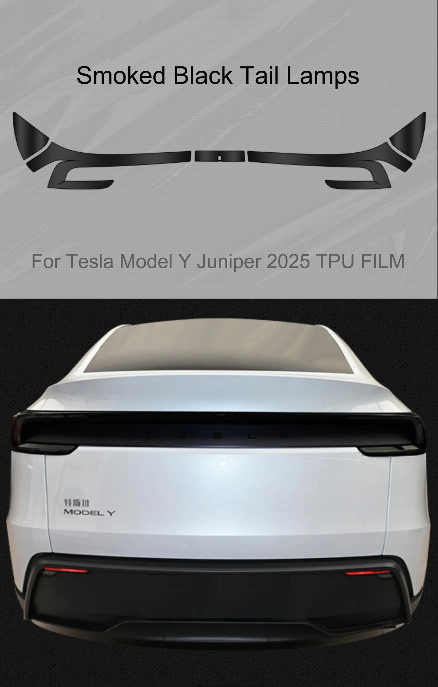 Tesla Model Y 2025 TPU Blackened Headlight & Taillight Protective Film – Juniper Color Changing Film