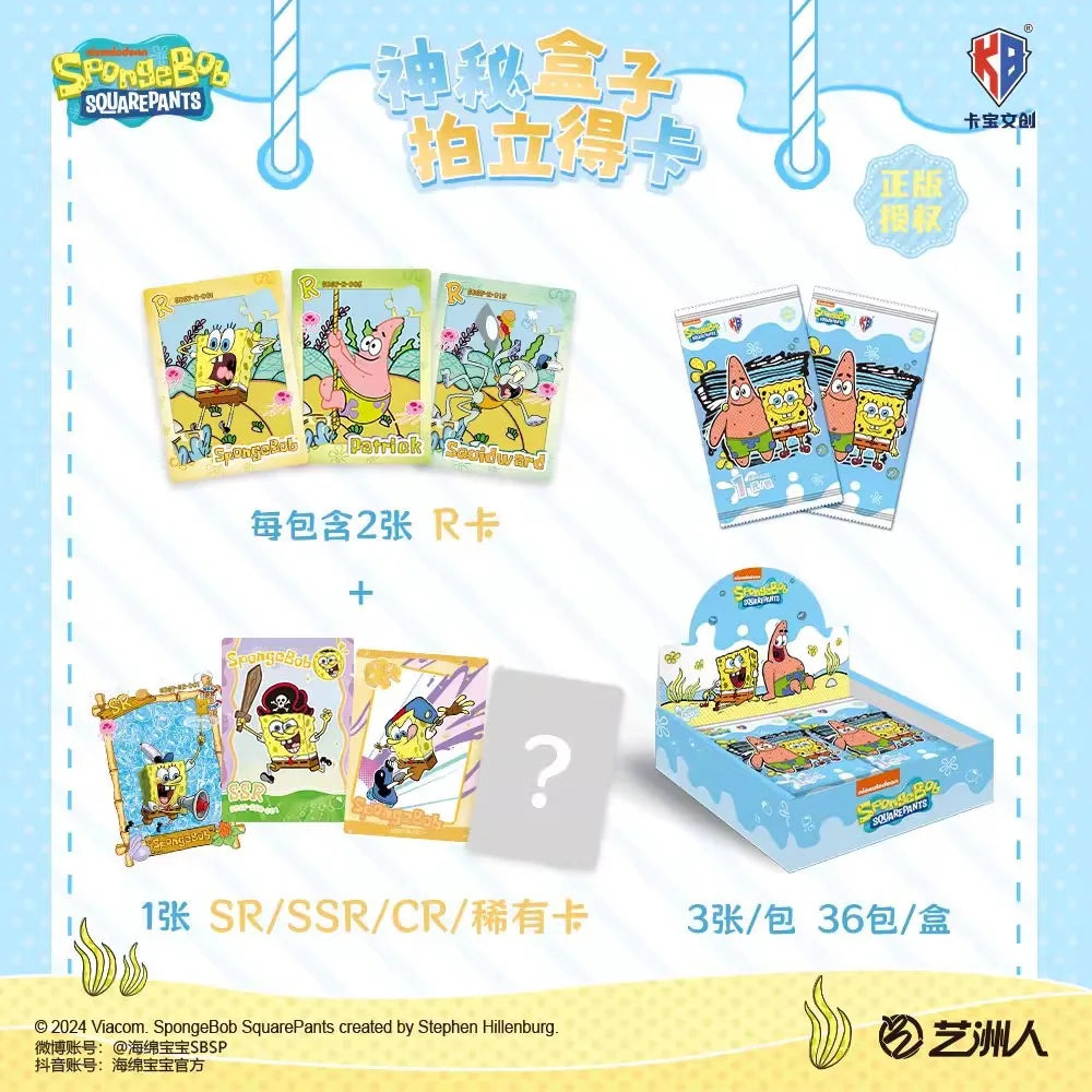 Hot Collection SpongeBob SquarePants Card Set — Classic Anime Characters Patrick Star & Tentacles, Original Box Children’s Gift