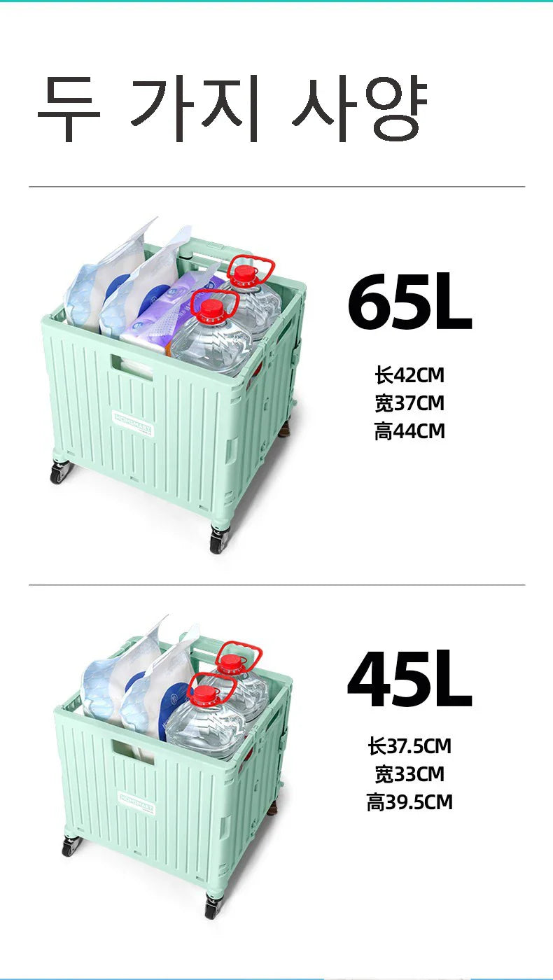 45/65L Folding Shopping Cart Trolley – Portable Home Cart with 2/4/8 Wheels