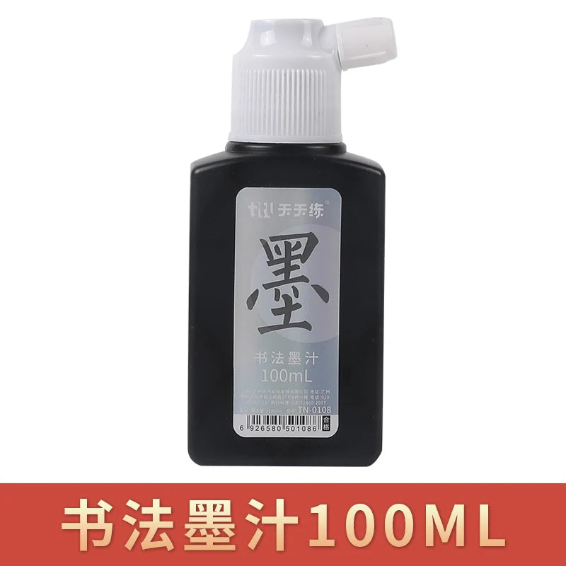 Sumi Liquid Ink 50ml/100ml/250ml – Professional Traditional Chinese Calligraphy & Brush Painting Ink