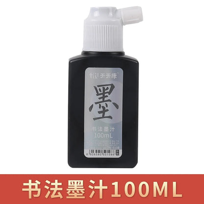 Sumi Liquid Ink 50ml/100ml/250ml – Professional Traditional Chinese Calligraphy & Brush Painting Ink
