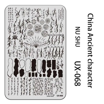 UX Serial 2 Stainless Steel Stamping Plate Template – Vintage Abstract Fabric Texture Pattern for Nail Art, Floral Lace, Xmas & Halloween Designs (UX52)