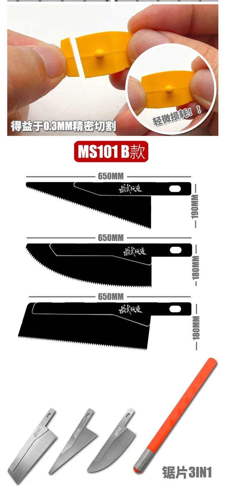 Hobby Model Craft Mini Hand Saw – 3 Blade Styles Etching Chip Saw for Model Building