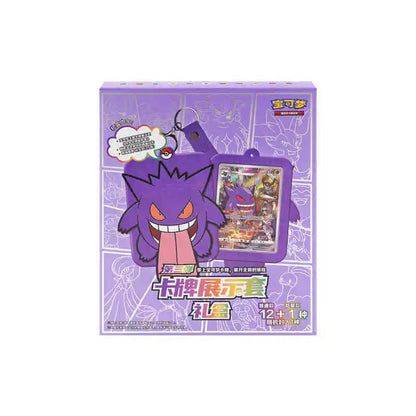 Pokemon Trading Card Game PTCG — Original Simplified Chinese 8.0 Gengar Exhibit Combination Set, Kids Gift