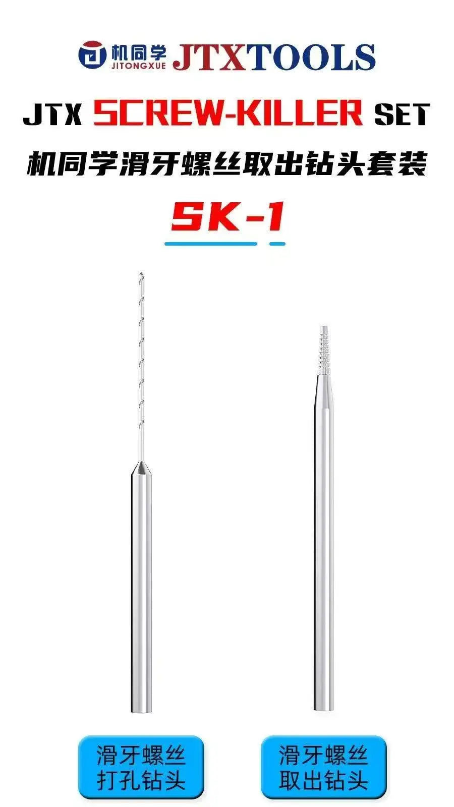 JTX SK-1 Alloy Bit Slider Screw Extractor – Professional Tool for iPhone Mobile Phone Stripped Screw Removal