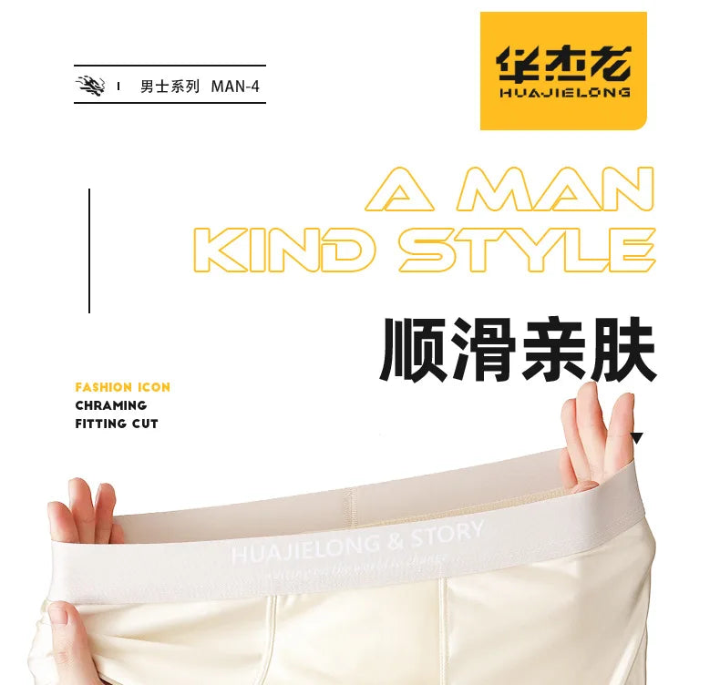 3PCS Luxury Ice Silk Satin Boxers — Summer Smooth, Cool Solid Men’s Underwear with Breathable Mesh Crotch