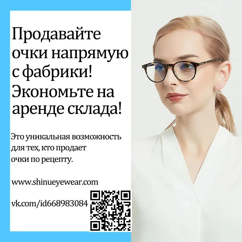 SHINU Blue Light Blocking Glasses – Red Lens Anti-Glare Eyewear for Men to Reduce Eye Strain