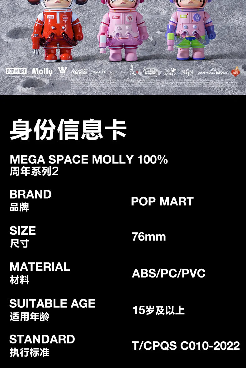 Genuine Mega Space Molly Series 2 Blind Box – 100% Kawaii Anime Action Figure Collectible Mystery Gift