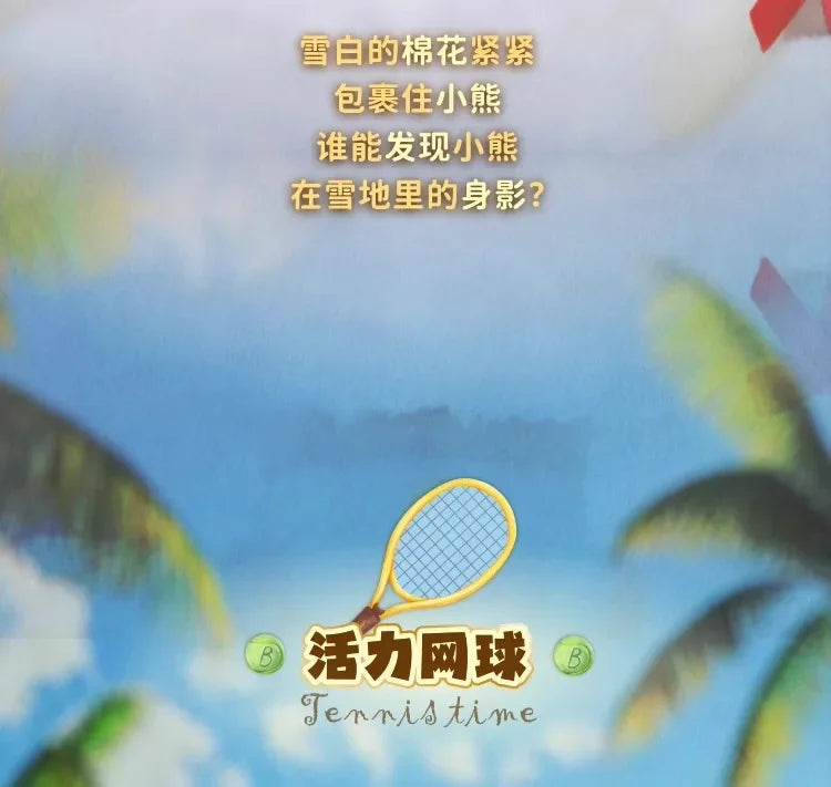 Butter Bear Wardrobe Series Blind Box – Cute Action Figure Doll Keyring Mystery Toy for Kids & Birthday Gifts