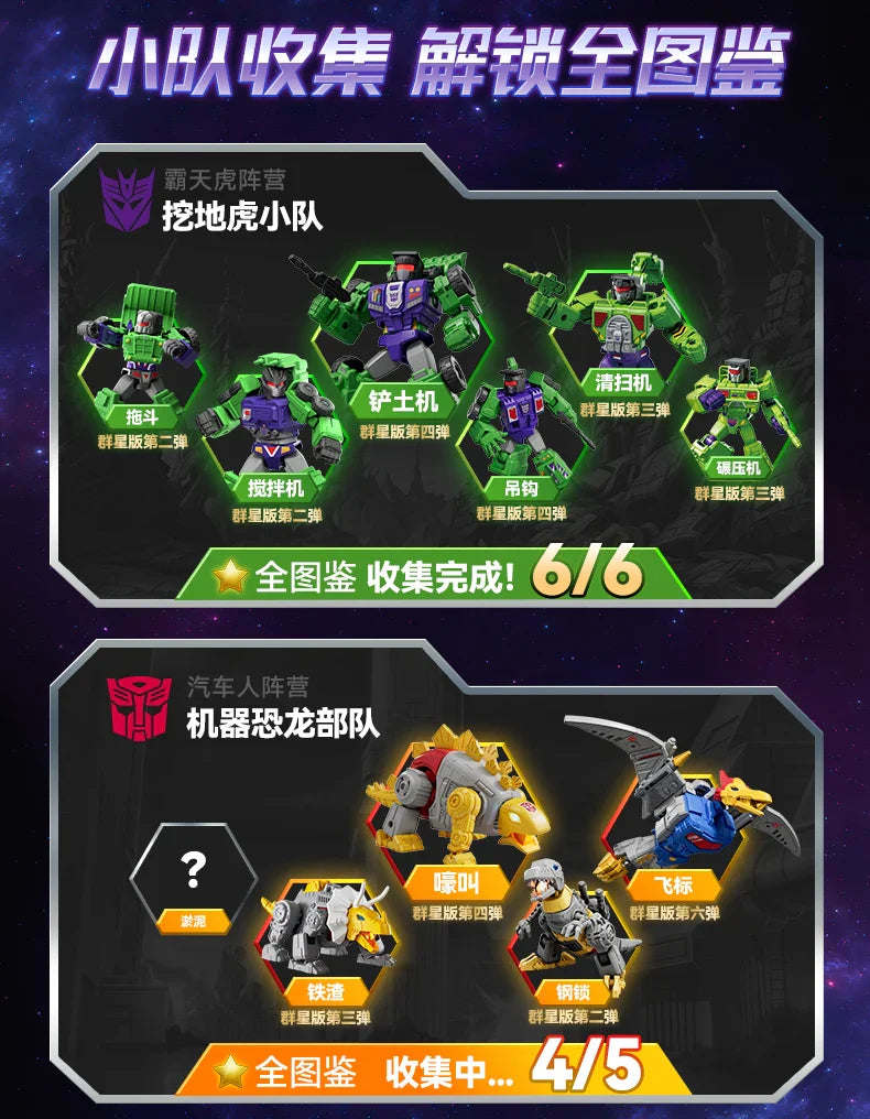 Original Blokees DIY Transformation Building Blocks – Optimus Prime, Megatron & Bumblebee Movable Figures Blind Box Kids Toy Collection