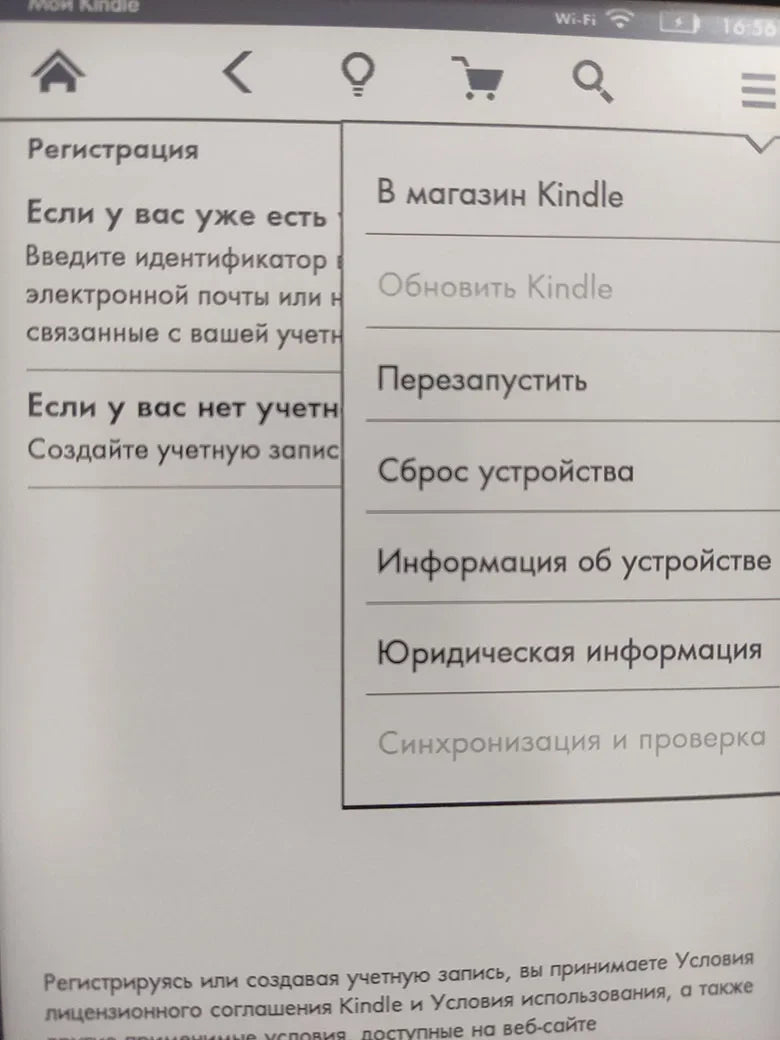 KPW2 Kindle Paperwhite 2 / Kindle 6th Gen with Backlight, Kindle 8th Gen without Backlight, E-Book Reader