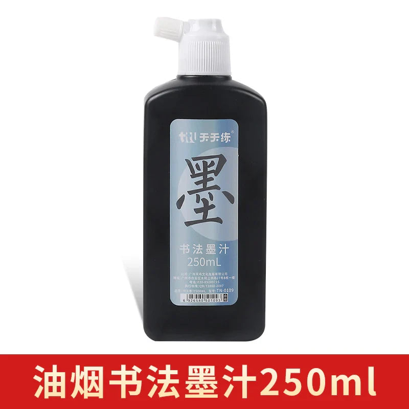 Sumi Liquid Ink 50ml/100ml/250ml – Professional Traditional Chinese Calligraphy & Brush Painting Ink