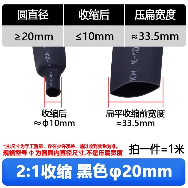 1M Transparent Heat Shrink Tube – 2:1 Shrinkable Sleeving Wrap for DIY Wire (6-25mm)