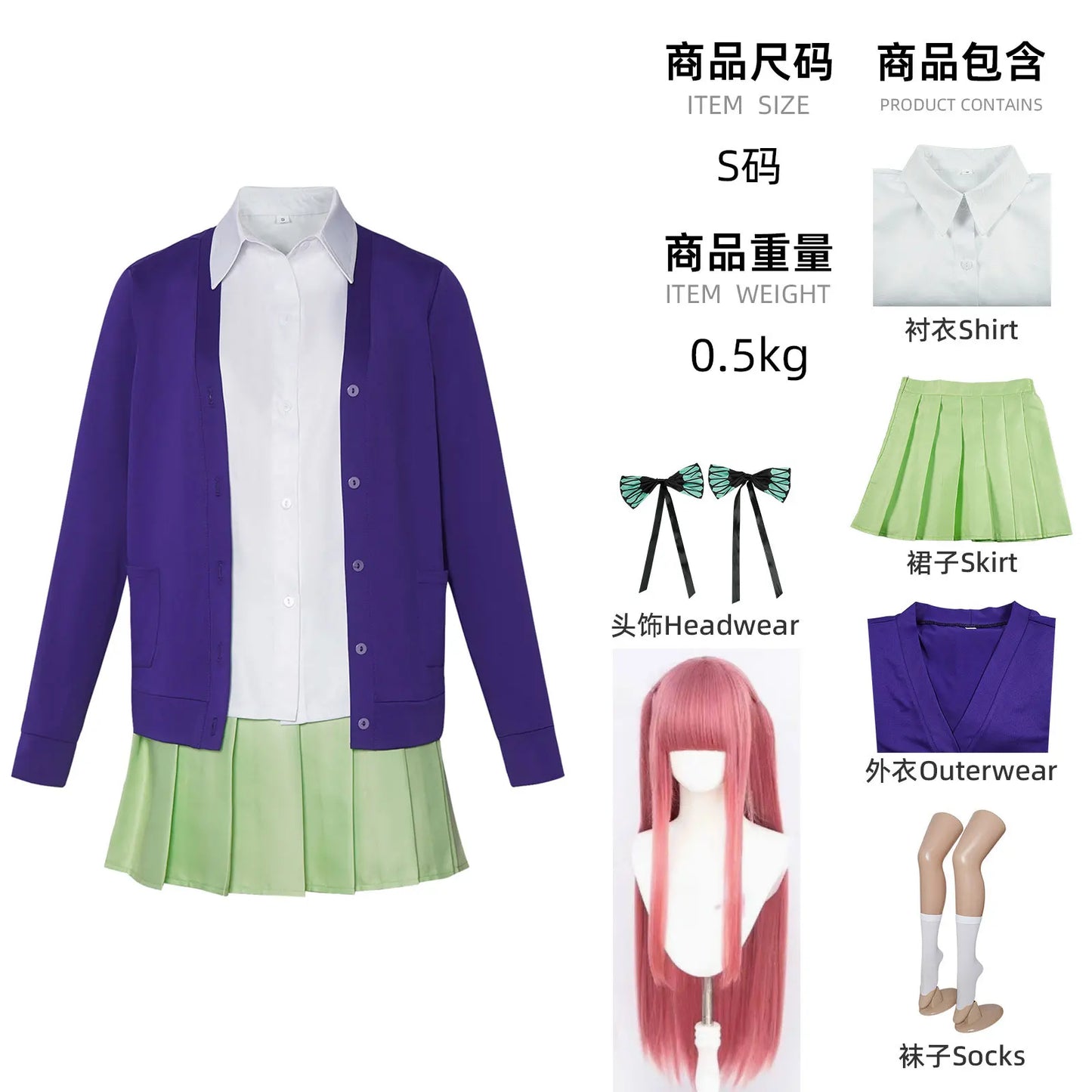 Quintessential Quintuplets Cosplay Costume - Full School Uniform Set for Comic Con & Halloween