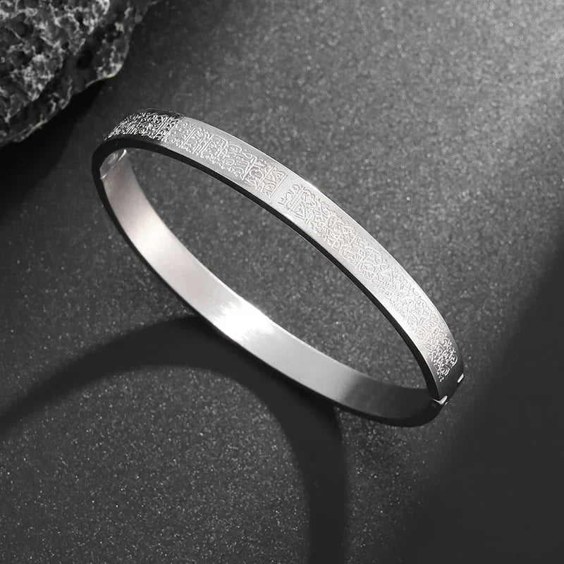 Ayatul Kursi Sutra Cuff Bracelet – Stainless Steel Islamic Calligraphy, Arabic God Messenger Jewelry