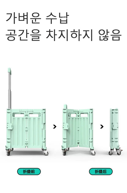 45/65L Folding Shopping Cart Trolley – Portable Home Cart with 2/4/8 Wheels
