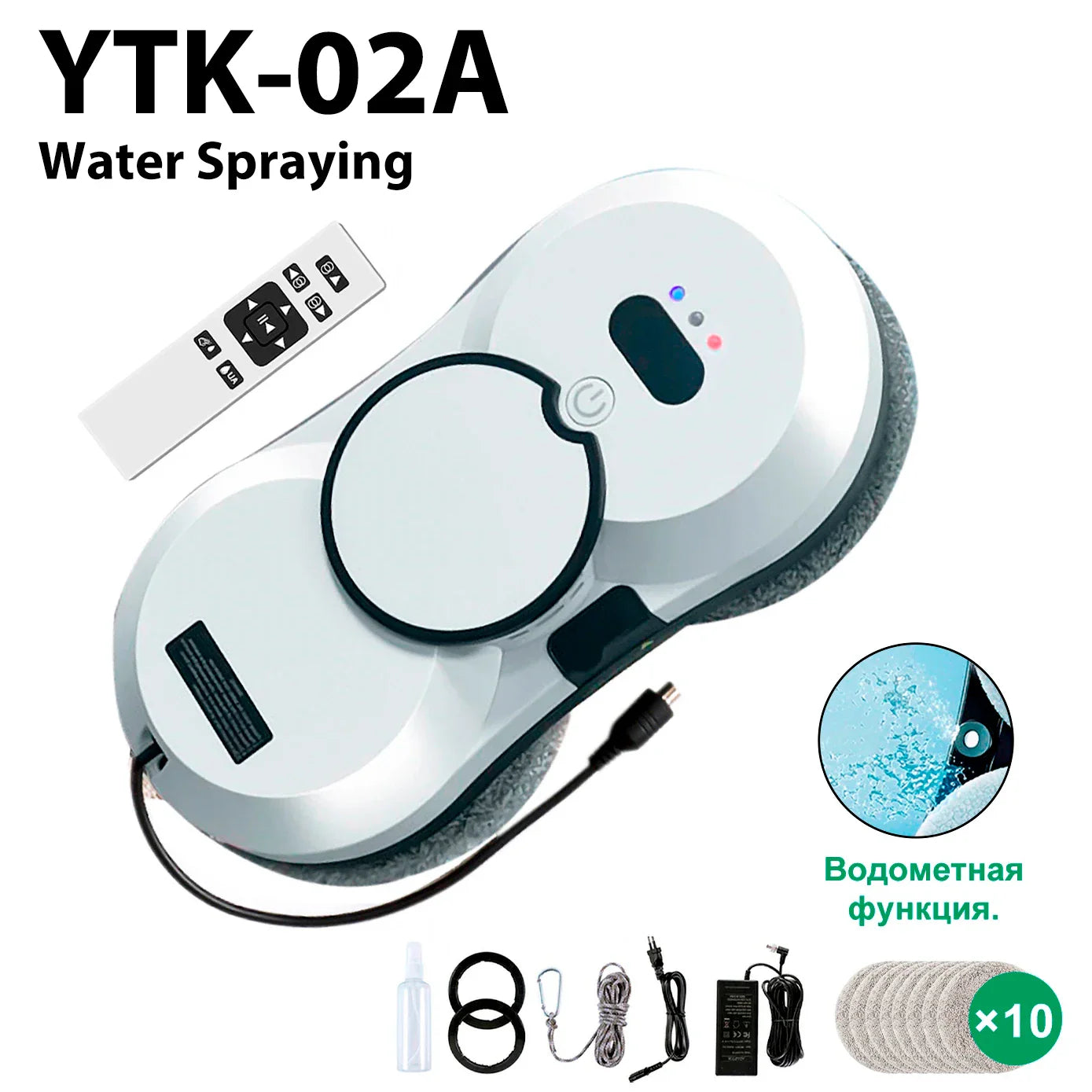 High-Suction 5600PA Window Cleaning Robot with Electric Spray and Fall Prevention - Remote Controlled