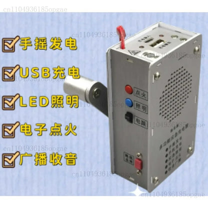 Hand Crank Generator – Multifunctional Radio, Flashlight & USB Charging Device