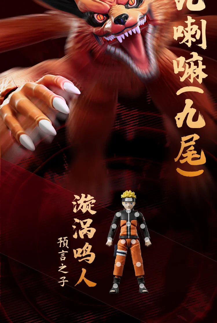 Blokees Naruto Action Figures — Uzumaki Boruto & Naruto Kurama Model Kits, Champion-Class Anime Toys & Collectible Gift Ornaments