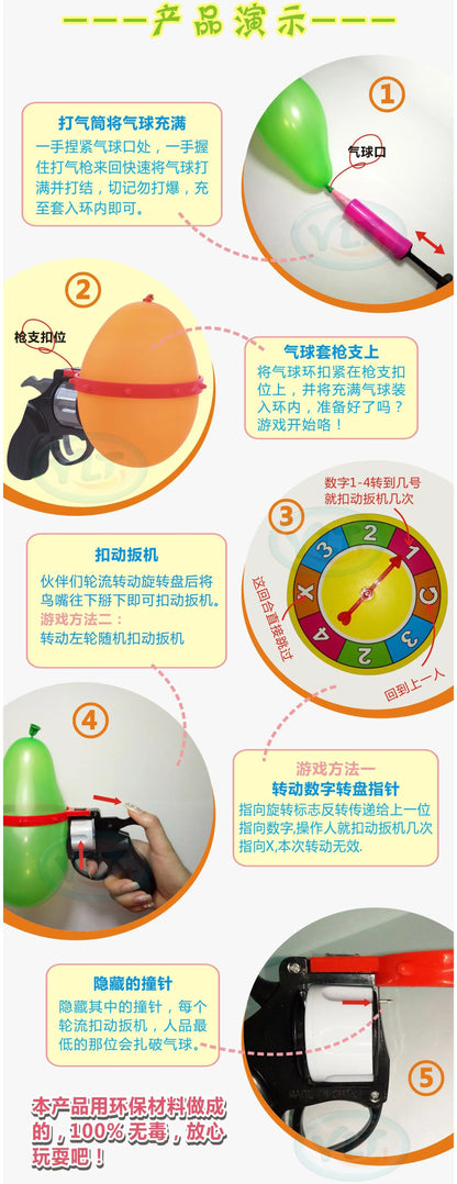 Roulette Balloon Game – Funny Turntable Water Party Tabletop Toy (Random Color)