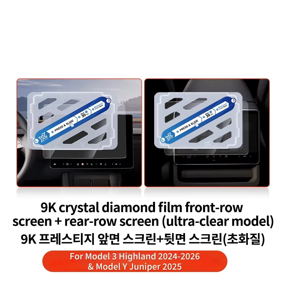 Tesla Model 3/Y Center Screen Protector - Matte Tempered Glass Anti-Glare Touchscreen Film