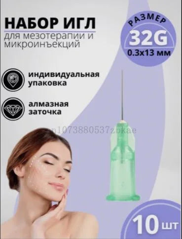 100pcs/Box 32G Disposable Needles – 4mm, 6mm, 8mm, 13mm Painless Irrigator Eyelid Tool Parts for Teeth Syringes